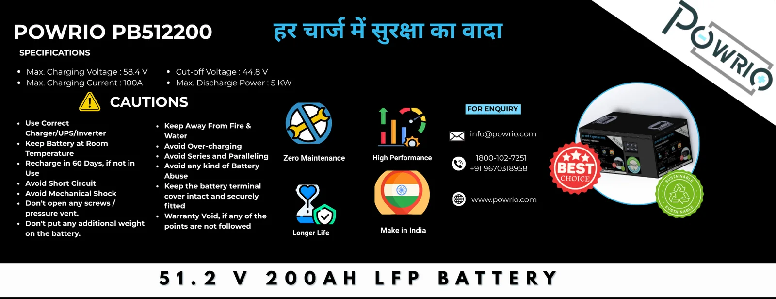 Official PB512200 battery label with specifications, features, cautions and contact details